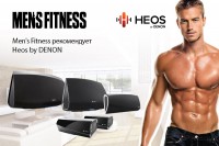 Men's Fitness рекомендует Heos от DENON!